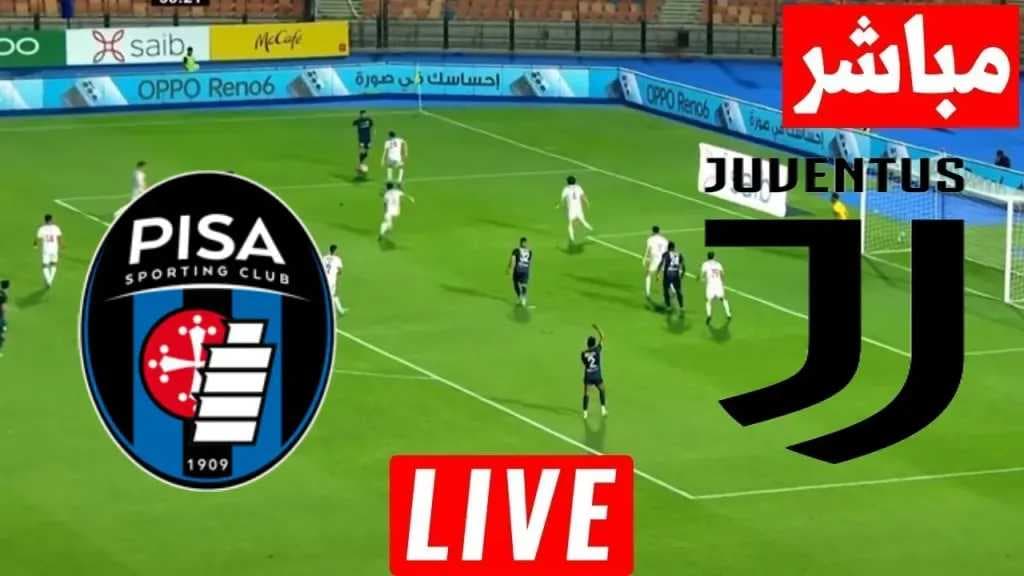 بث مباشر مباراة يوفنتوس وبيزا كالتشيو في الدوري الإيطالي.. الأسطورة بدون تقطيع