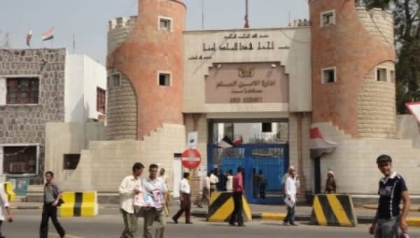 بيان صادر عن اللجنة الأمنية بالعاصمة عدن