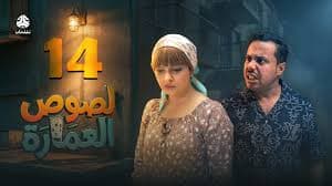 "حضن عائلي" يشعل جدلاً حول "جرأة" الدراما اليمنية (صور)