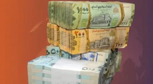 أسعار الصرف مقابل الريال اليمني في المناطق كافة يوم الأحد 12 أبريل 2026م