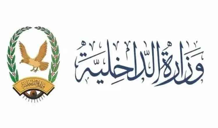 بدء صرف معاشات مايو لمتقاعدي الداخلية والأمن السياسي المشمولين بالتسويات