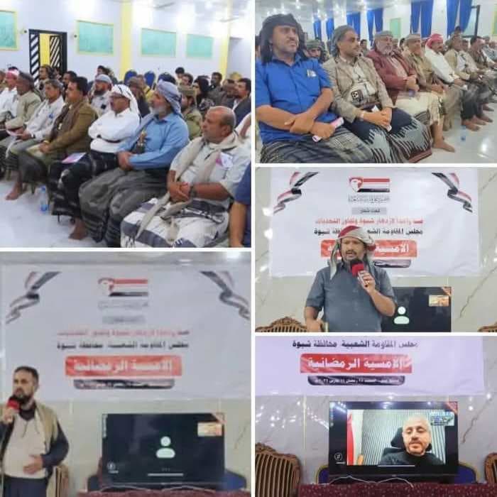 تقرير خاص لـ"الأمناء" : لقاءات في أبين وشبوة وخطاب من تركيا.. هل بدأ حزب الإصلاح مرحلة جديدة في الجنوب؟