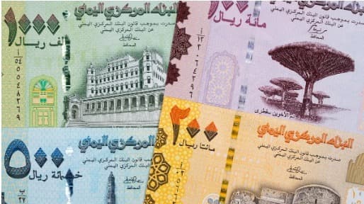 تعرف على سعر الصرف وبيع العملات مساء الاثنين بالعاصمة عدن