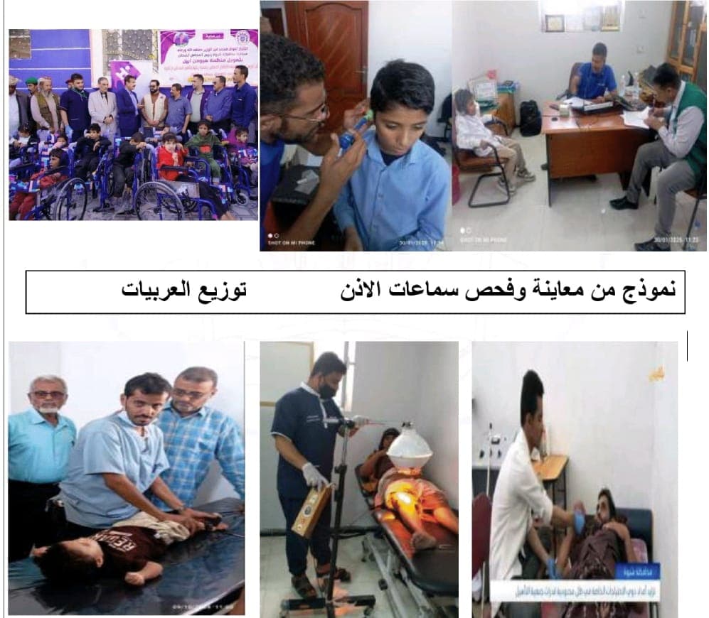معاقو شبوة يناشدون الجهات المانحة بعد حرمانهم من السلال الغذائية التابعة لمركز الملك سلمان للإغاثة والأعمال الإنسانية