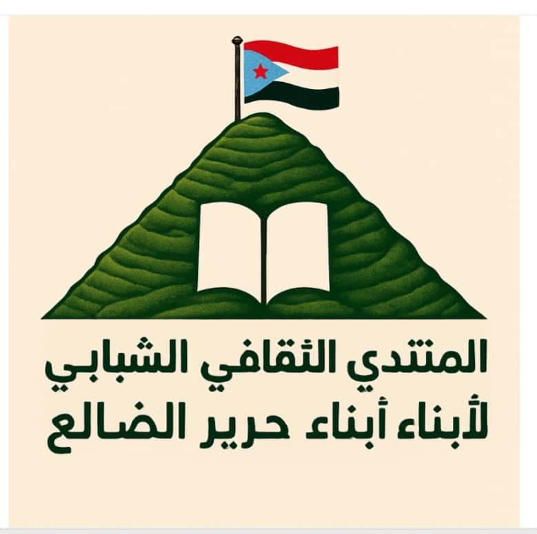 الاجتماع الثالث لمنتدى جبل حرير الثقافي يقر نظامه الداخلي ويستعد لإشهاره الرسمي