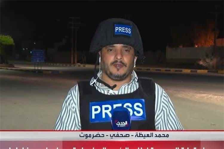 استشهاد مراسل "العربية" و"الحدث" محمد عيضة إثر انفجار عبوة ناسفة في المكلا