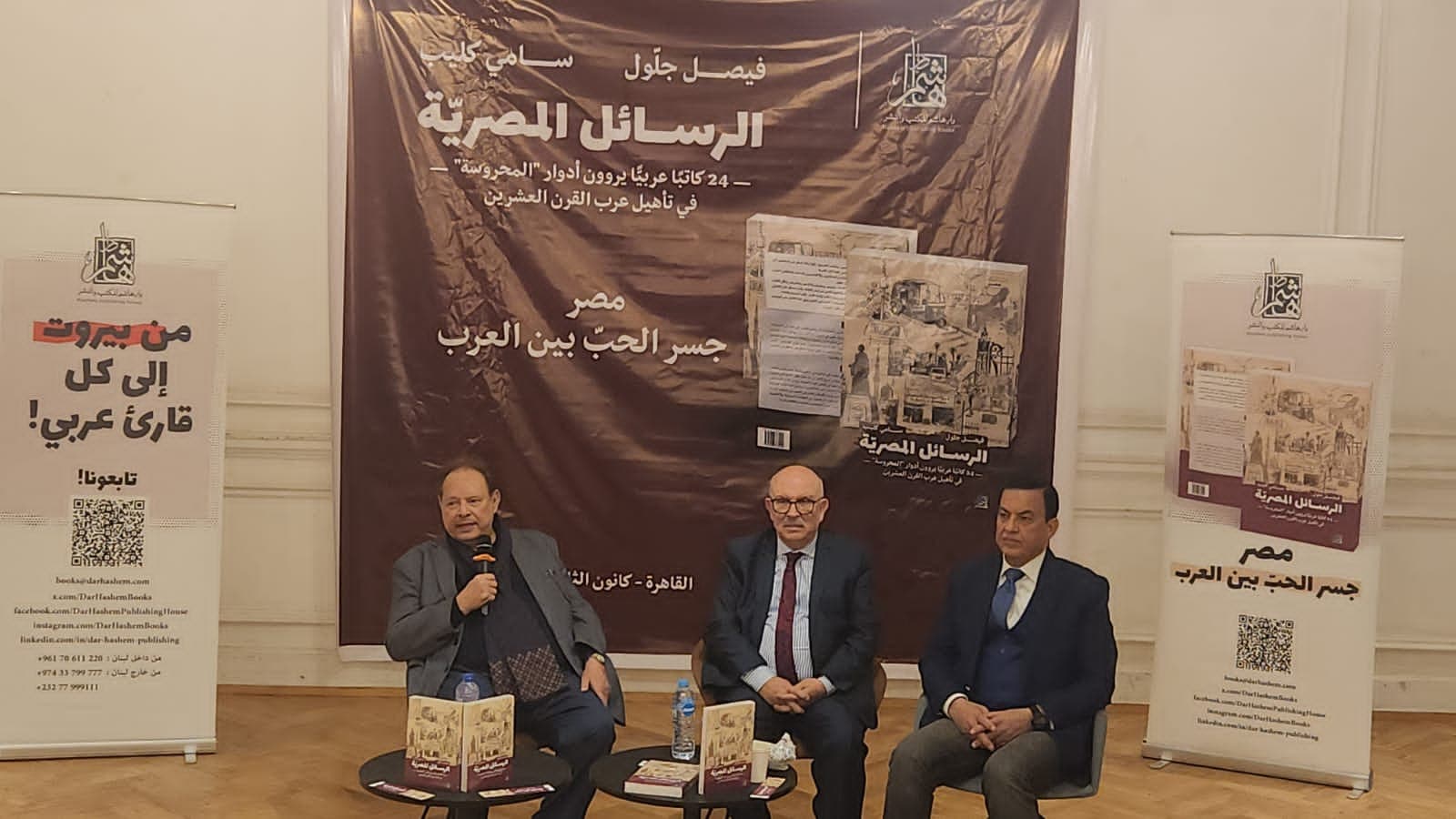 الرئيس علي ناصر محمد يشارك في حفل توقيع كتاب «الرسائل المصرية» بالقاهرة