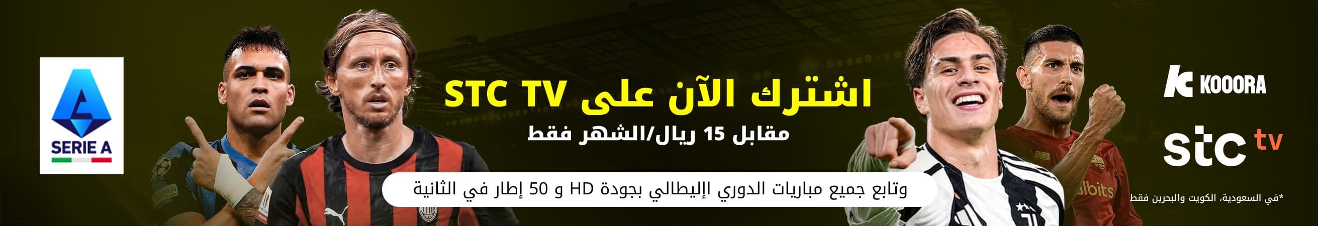 كروس يشيد بنجم ألماني: لا تريد أن تلعب ضده