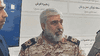لإرخاء قبضة النظام الإيراني.. إسرائيل تستهدف "الباسيج"
