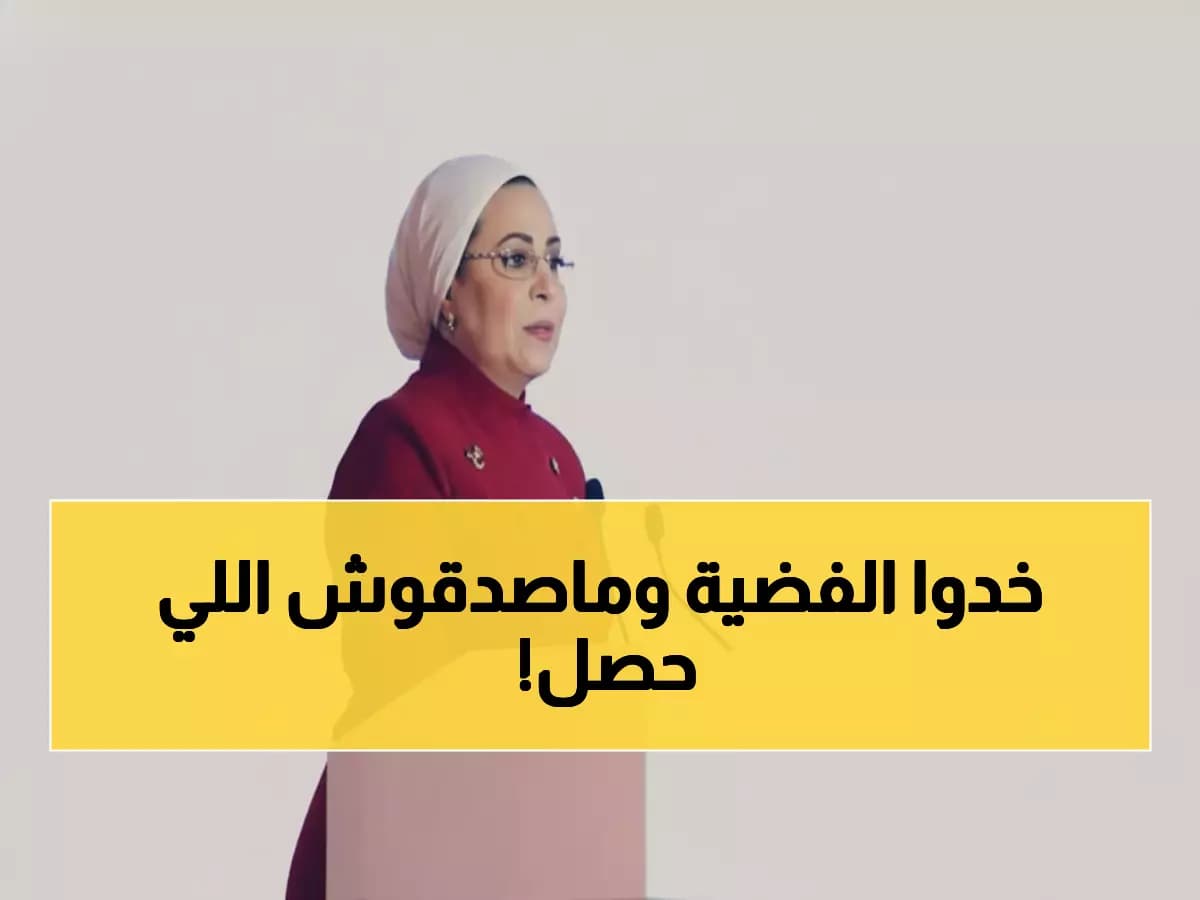 حصري: بطلة مصر تسحق المستحيل وتحصد فضية العالم… تكريم تاريخي من قرينة الرئيس يغير رياضة التجديف إلى الأبد!