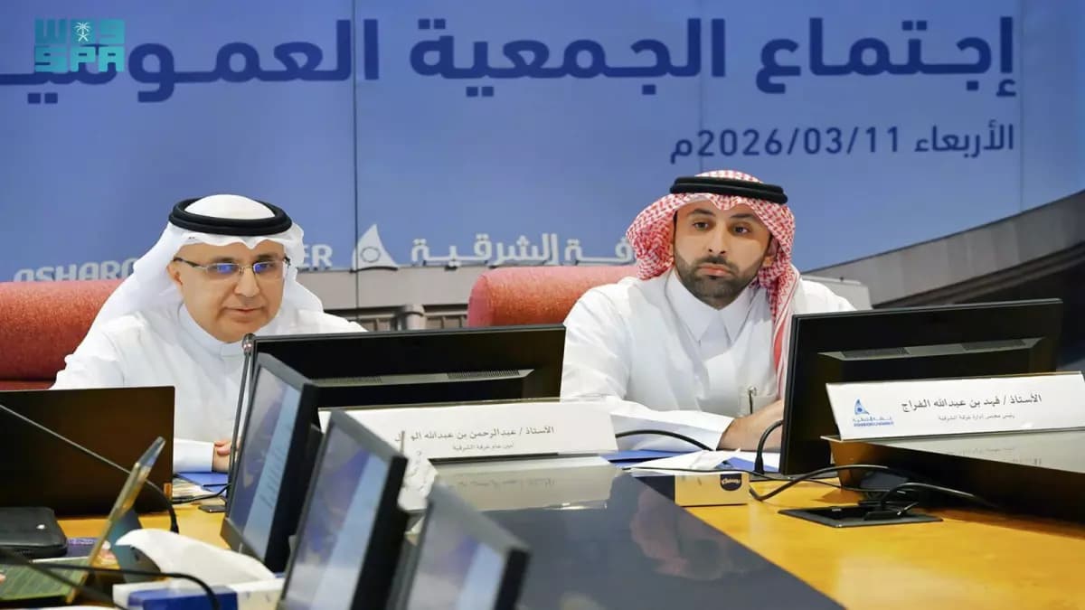 حصري: غرفة الشرقية تكشف النقاب عن أرقام صادمة لـ2025… 153,891 مشتركًا و 7000 وظيفة و 13,000 معلومة دعمت رواد الأعمال في ظل رؤية 2030!