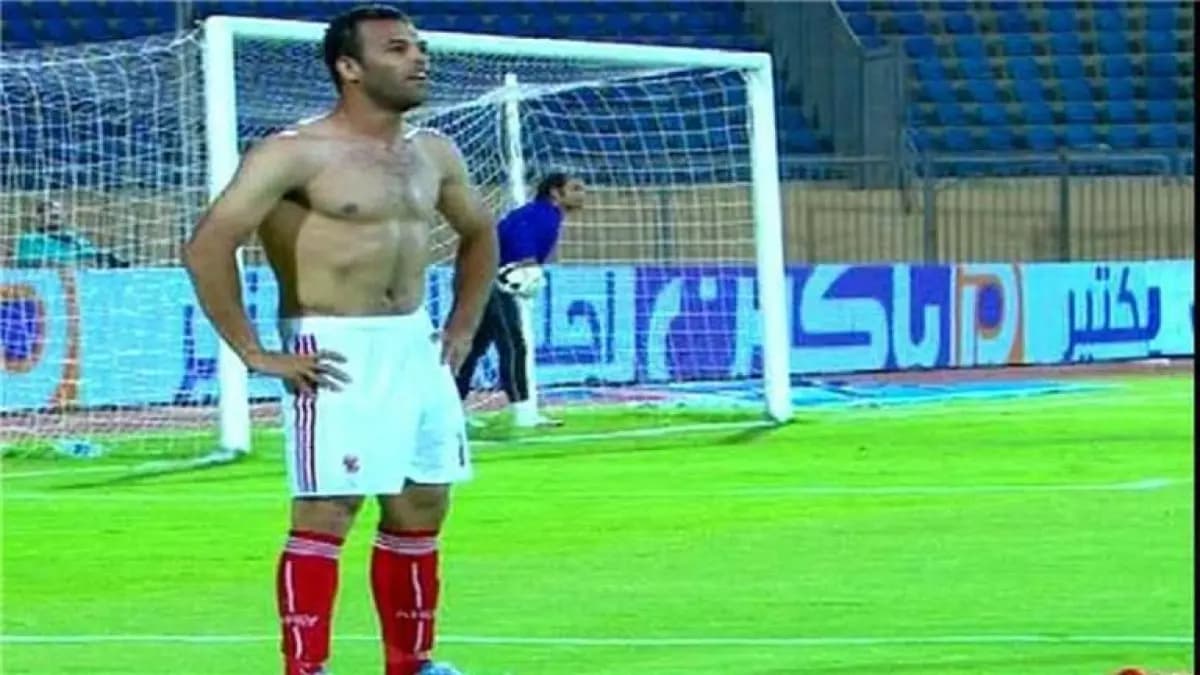 صادم: السيد حمدي يكشف لأول مرة كيف خسر 600 ألف جنيه للأهلي... والسبب لن تصدقوه!