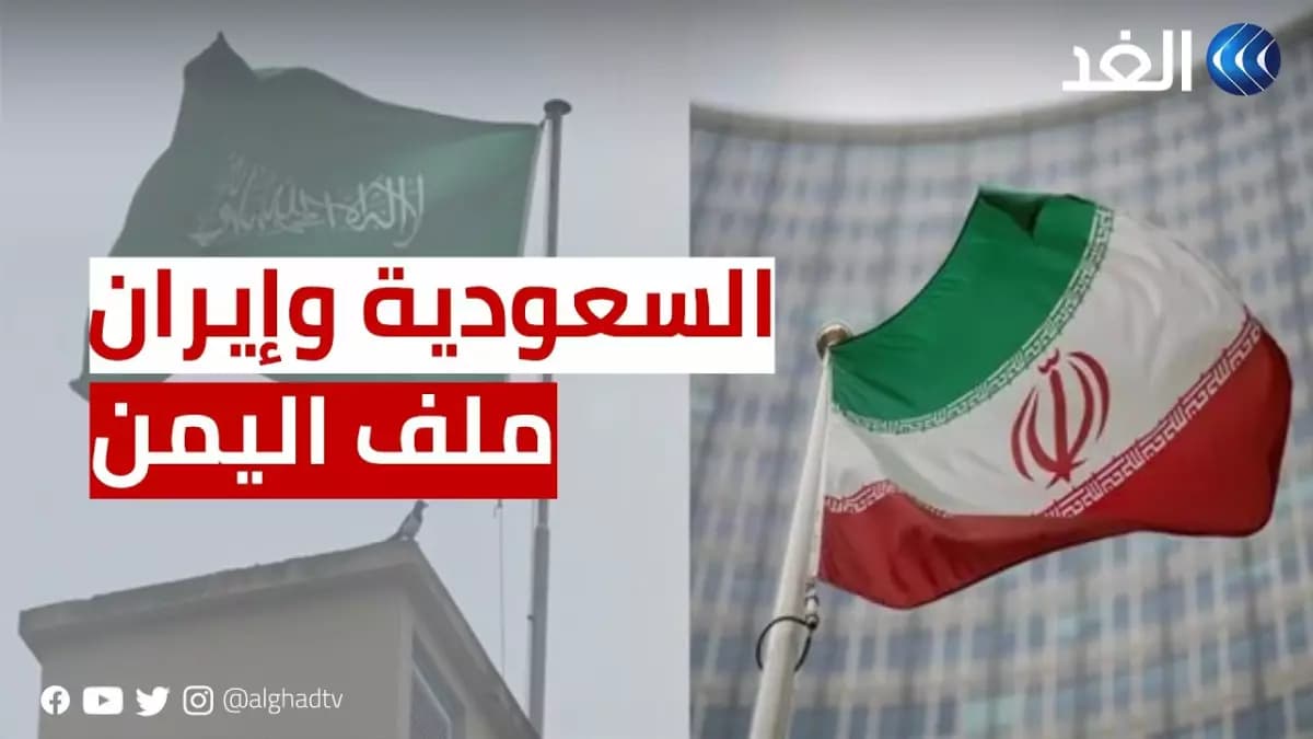 عاجل: خبير يمني يكشف السر الذي تخفيه السعودية عن الحرب الإيرانية... والمفاجأة في الجنوب!