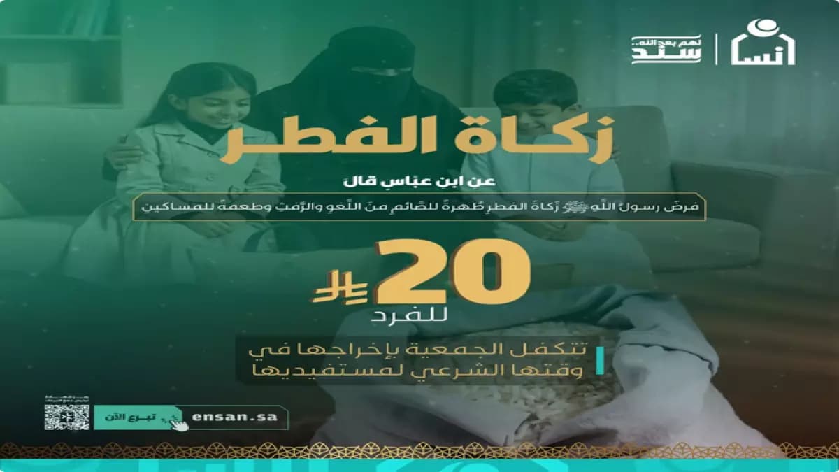 عاجل: الخثلان يؤكد - ليلة القدر تبدأ خلال ساعات... إليكم الطريقة الصحيحة لاغتنامها!