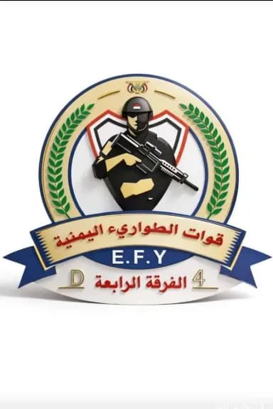 ماذا تخفي الفرقة الرابعة طوارئ عن الجمهور؟ بيان عاجل يكشف المؤامرة الكبرى ضد قيادة الحدود!