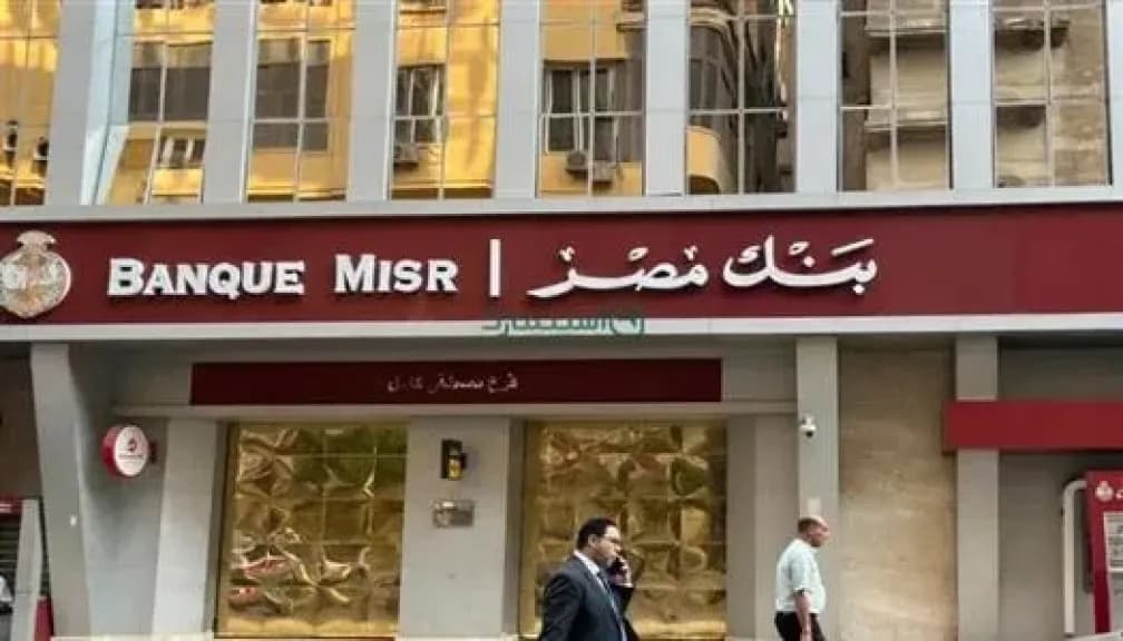 تحديث أسعار الفائدة.. تفاصيل عوائد شهادات ابن مصر والقمة والشهادات البلاتينية اليوم