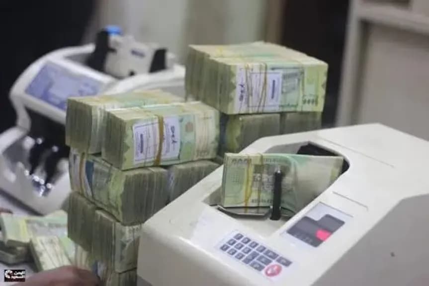 بدء صرف المرتبات في عدن للمؤسسات الأمنية