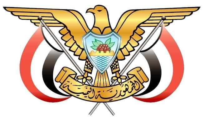 تشكيل لجنة جديدة للمناقصات والمزايدات