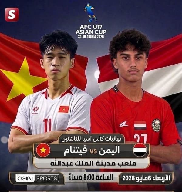 منتخب اليمن للناشئين يبدأ التحدي الآسيوي بلقاء فيتنام