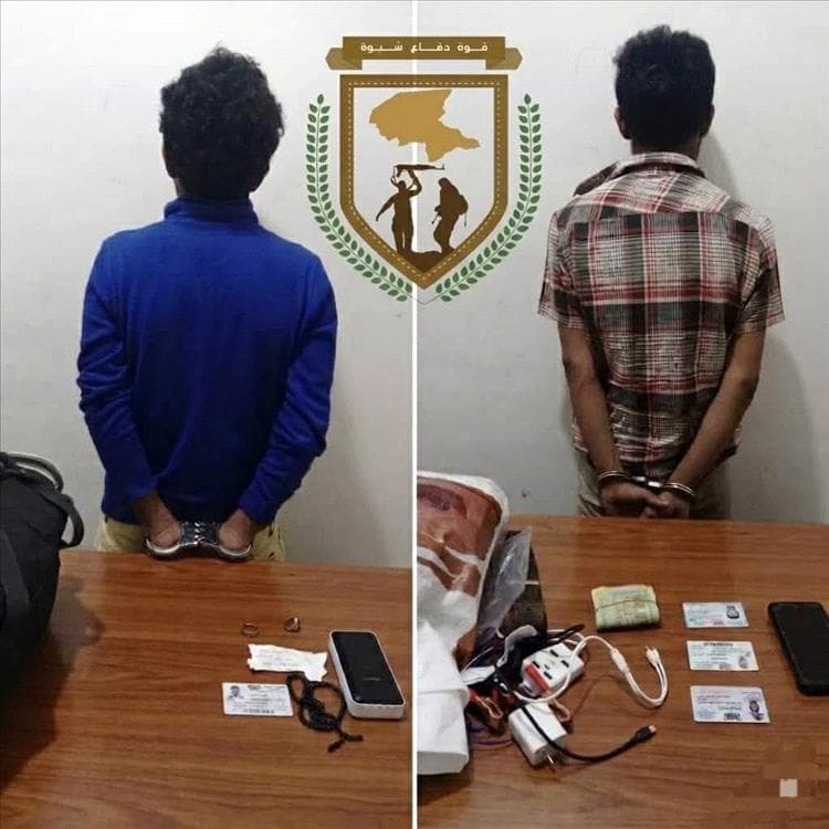 دفاع شبوة يضبط مطلوبين أمنياً بقضايا اغتيالات وتفجيرات في عتق