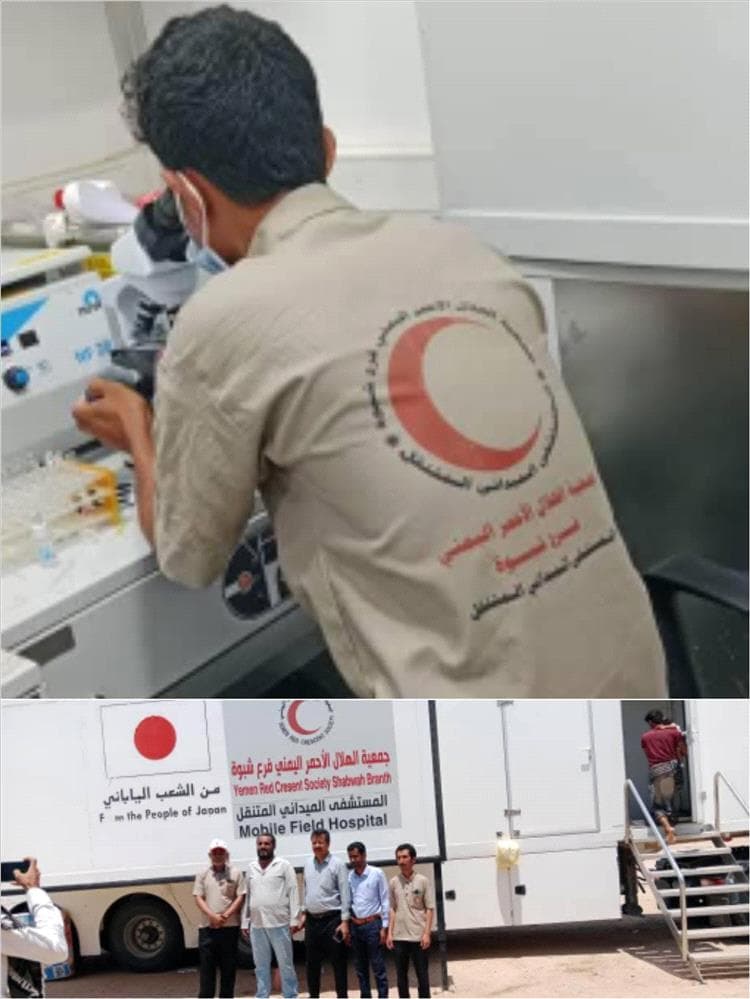 مدير رضوم يثني على المستشفى الميداني للهلال الأحمر في عرقة بشبوة