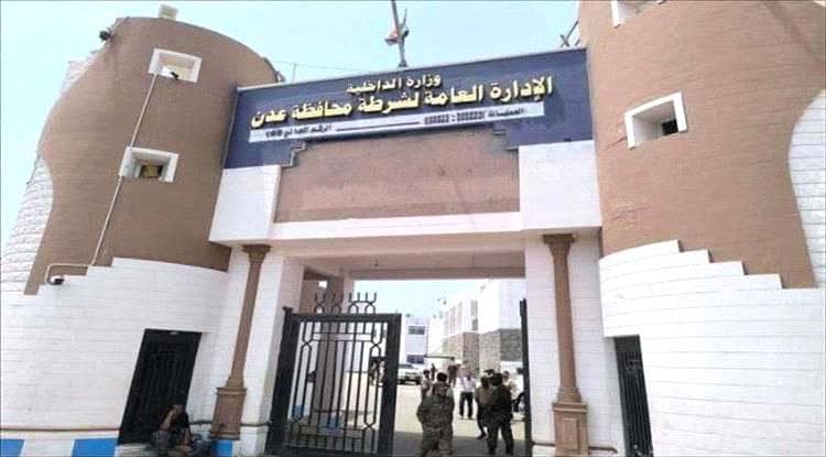 توضيح أمني مرتقب بشأن قضية اغتيال مدير مدارس النورس