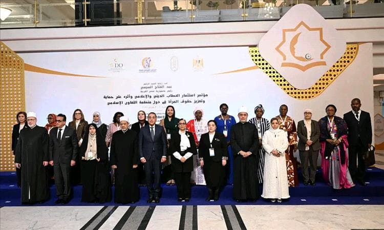 بمشاركة رئيسة اللجنة الوطنية للمرأة.. انطلاق المؤتمر الدولي لاستثمار الخطاب الديني والإعلامي لتعزيز حقوق المرأة