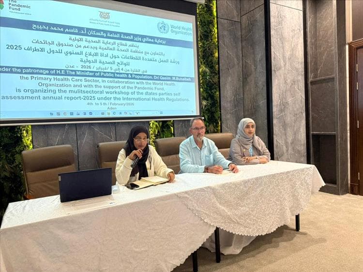 بدء فعاليات ورشة الابلاغ السنوي للوائح الدولية