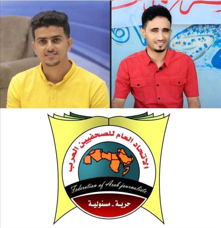 الاتحاد العام للصحفيين العرب يدين اقتحام “عدن الغد” ويكشف تهديدات مباشرة طالت ماهر البرشاء وناصر الزيدي