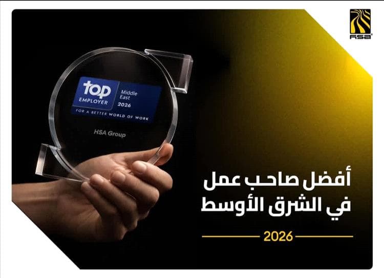 مجموعة هائل سعيد أنعم تحصد أفضل جائزة على مستوى الشرق الأوسط