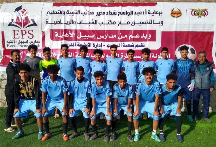 منتخبا القاهرة وصالة إلى نهائي بطولة مدارس المديريات لكرة القدم للمرحلة الثانوية بتعز