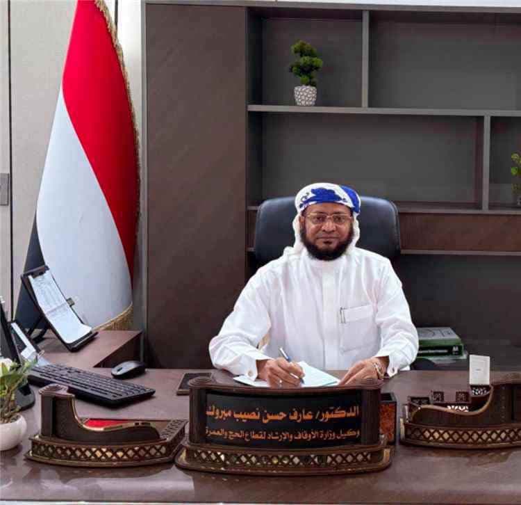 مدير التربية يهنئ اليافعي بتعيينه وكيلاً لوزارة الأوقاف والإرشاد في الحج والعمرة