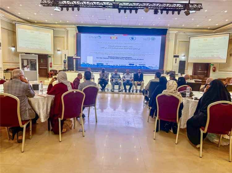 اختتام الإحتماع التشاوري مع أصحاب المصلحة لإعداد مشروع تنمية الأعمال الزراعية