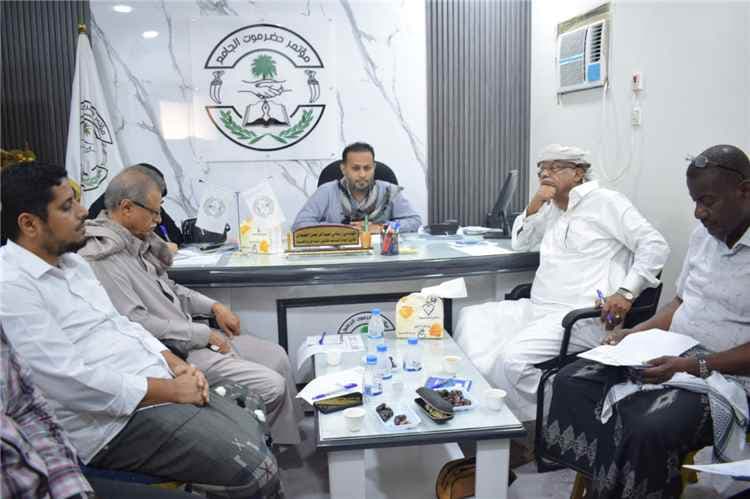​الأمانة العامة لمؤتمر حضرموت الجامع تعقد اجتماعها الدوري بالمكلا وتقر آليات تشاور وتواصل مع القوى السياسية والمكونات المجتمعية