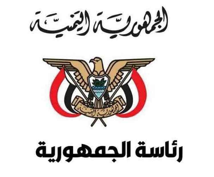 رئاسة الجمهورية تنفي تمويل العسل وتفند مزاعم الصرف المالي الضخم