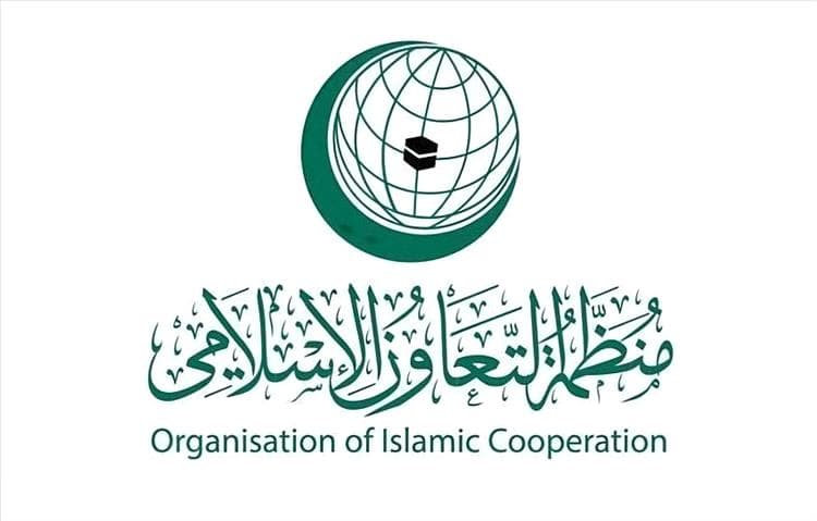 منظمة التعاون الإسلامي تدين وتستنكر محاولة استهداف إيران لجمهوريتي تركيا وأذربيجان