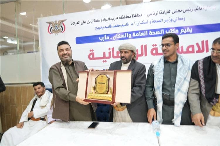 مكتب الصحة بمأرب يكرّم مستشفى كرى العام بدرع التميز تقديراً لنجاحه المؤسسي وتطوير خدماته الطبية