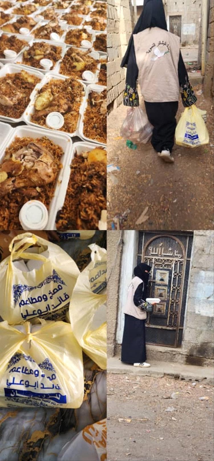 جمعية البشائر توزع إفطار صائم للأسر المتعففة في جعار بدعم من مؤسسة شباب للتنمية الشاملة