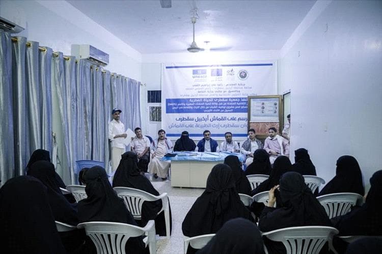 تنظيم فعالية تكريمية بمناسبة اليوم العالمي للمرأة واختتام دورة الرسم على القماش في سقطرى