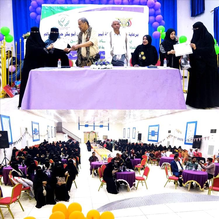اختتام فعاليات اتحاد نساء اليمن واللجنة الوطنية للمرأة بمناسبة  اليوم العالمي للمرأة 8 مارس بحضور الوكيل جرفوش