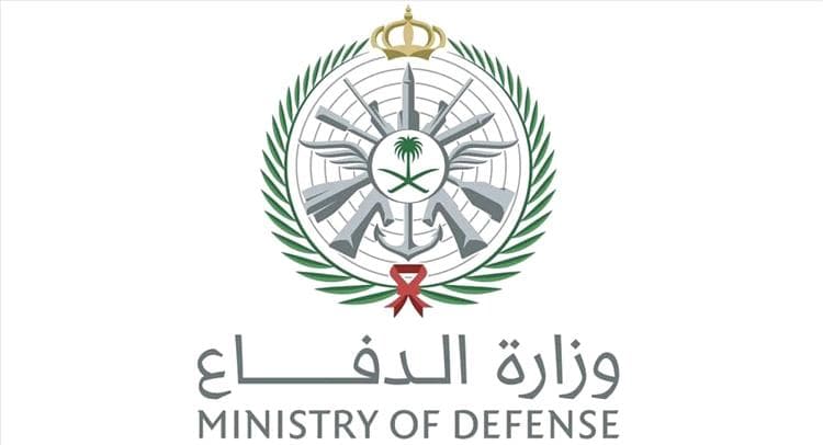 وزارة الدفاع السعودية: اعتراض وتدمير ثلاث مسيّرات خلال الساعات الماضية