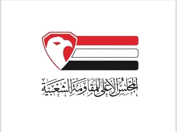 المقاومة الشعبية اليمنية تعلن تضامنها مع السعودية والدول العربية وتدين التصعيد الإيراني