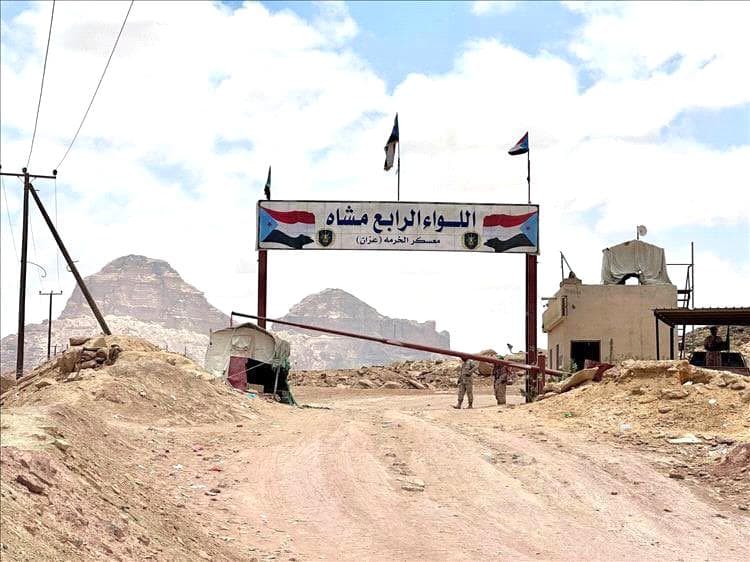 قوات عسكرية تصل لتأمين ميفعة وعزان بعد انسحاب قوات منحل
