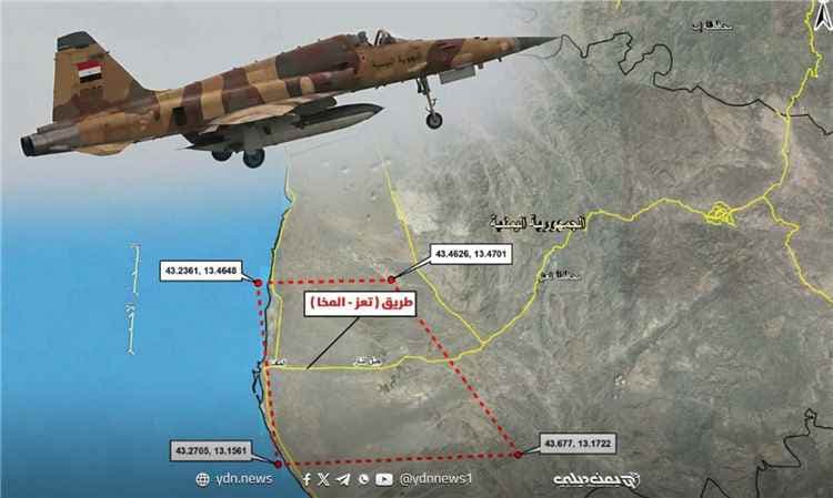 قوات جوية تضرب عناصر الحوثي في صندوق القتل