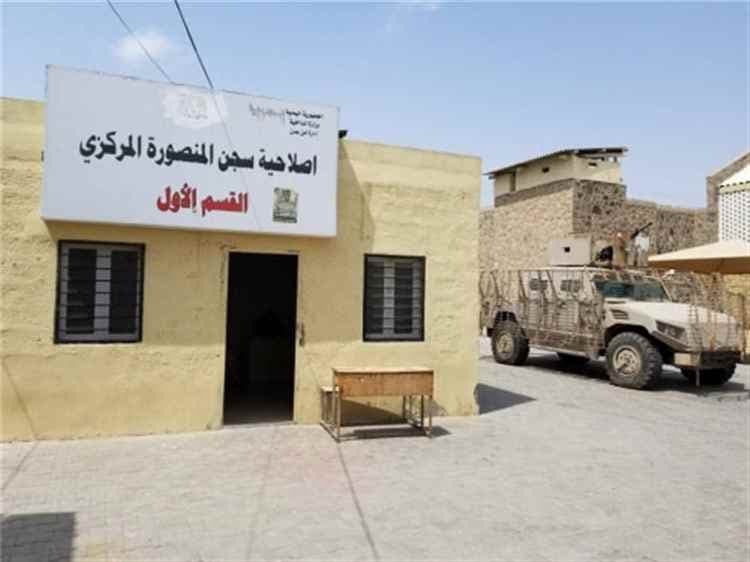 إصلاحية عدن تكشف حقيقة نقل متهمي اغتيال ثابت جواس ضمن صفقة الأسرى