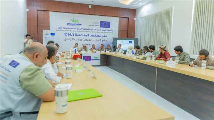 فتح مظاريف مناقصة لحفر خمس آبار في مديرية الوادي بمأرب ضمن مشروع تعزيز الأمن المائي بالطاقة المتجددة