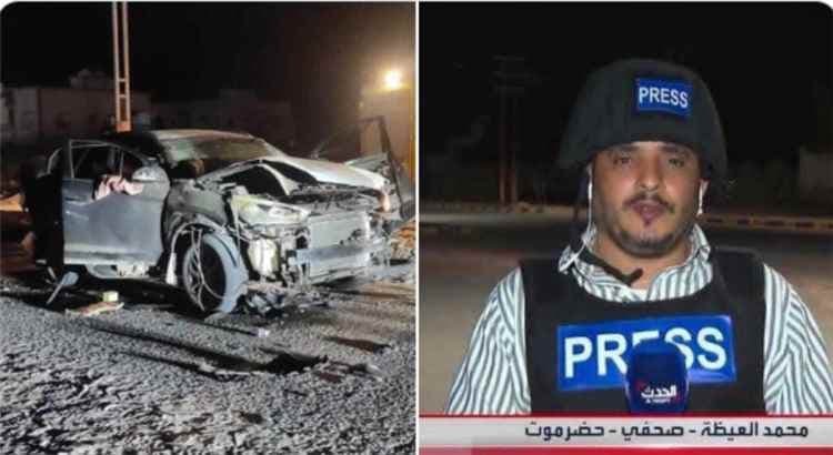 مراسل قناة العربية يقتل في انفجار عبوة ناسفة بمكلا