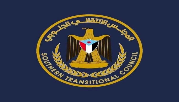 بيان سياسي هام صادر عن المجلس الانتقالي الجنوبي