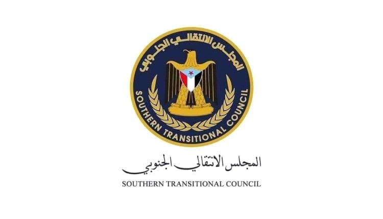 إنتقالي الضالع يدعو جماهير المحافظة للاحتشاد الكبير بالعاصمة عدن يوم الأربعاء القادم