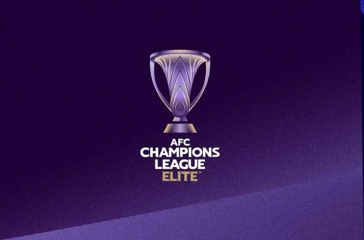 «الآسيوي» يحدد موعد قرعة نهائيات دوري أبطال آسيا للنخبة